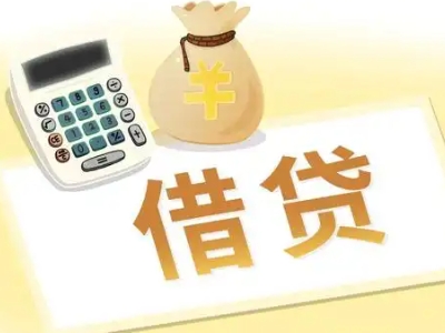 荔浦押车贷款:快速解决资金难题的便捷之道